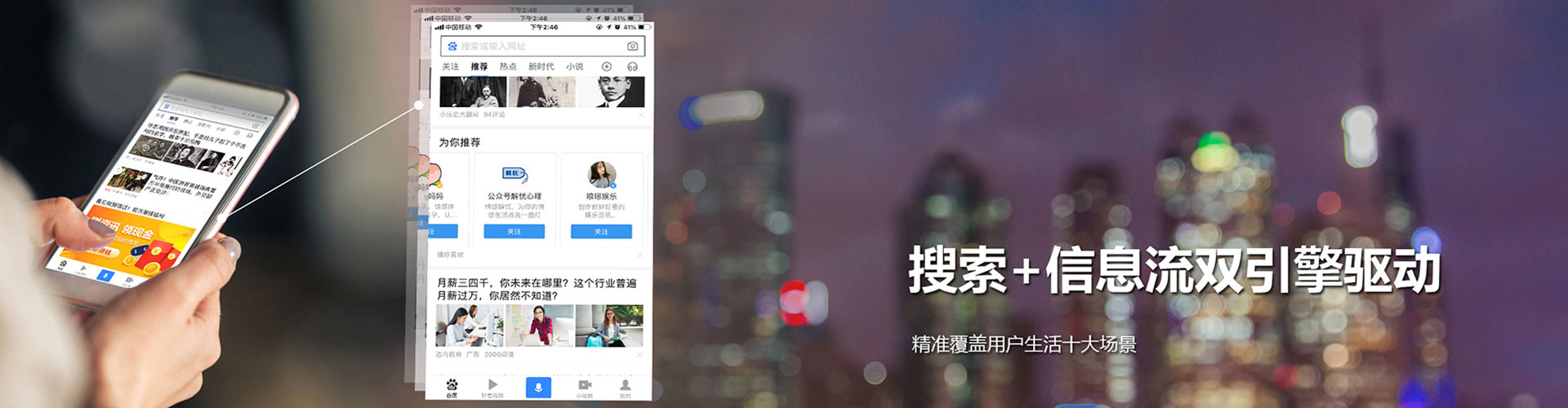沧县信息流大师